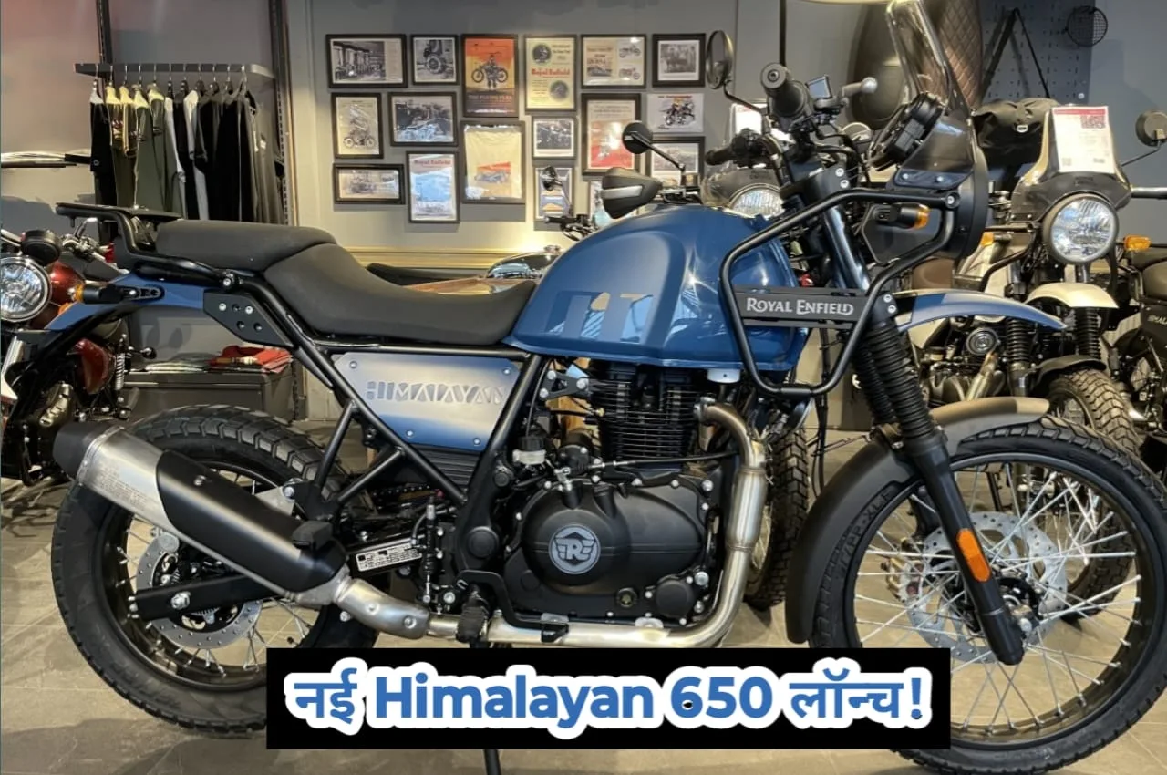 Royal Enfield Himalayan 650 1 jpeg