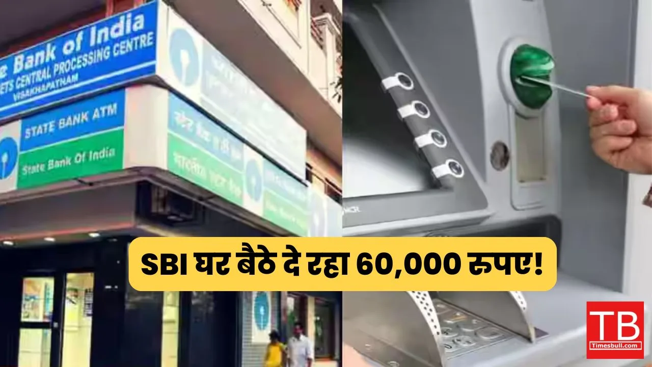 SBI ATM Franchise Business