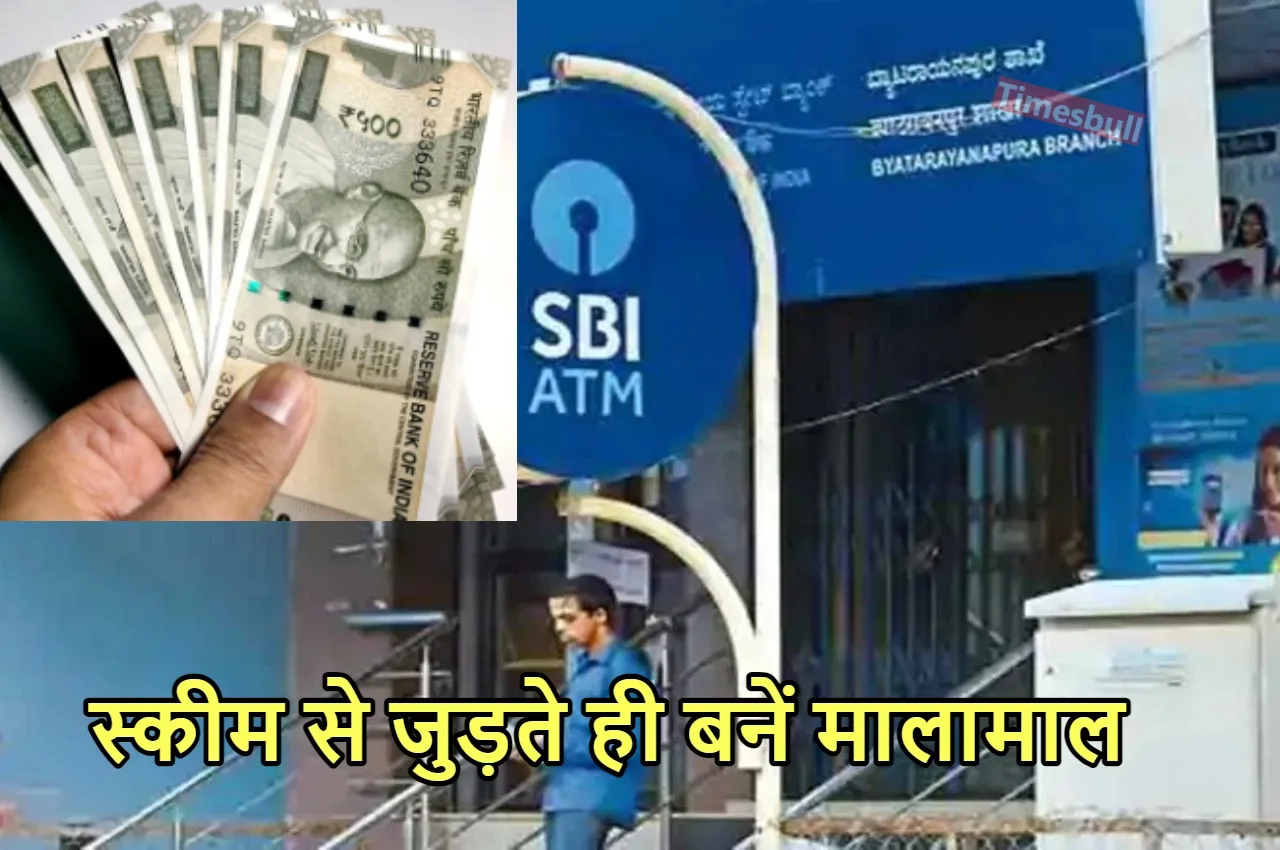 SBI FD SCHEME