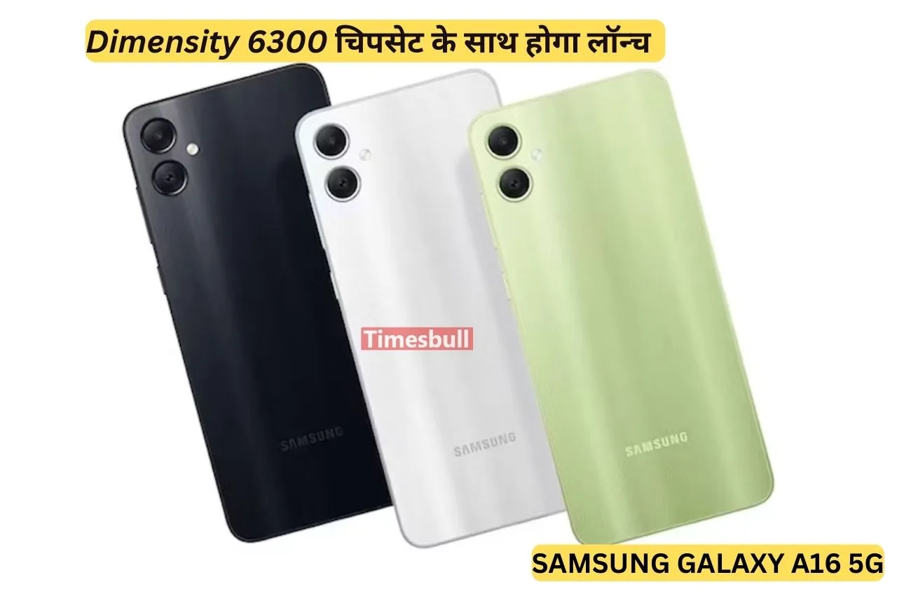 Samsung का नया स्मार्टफोन