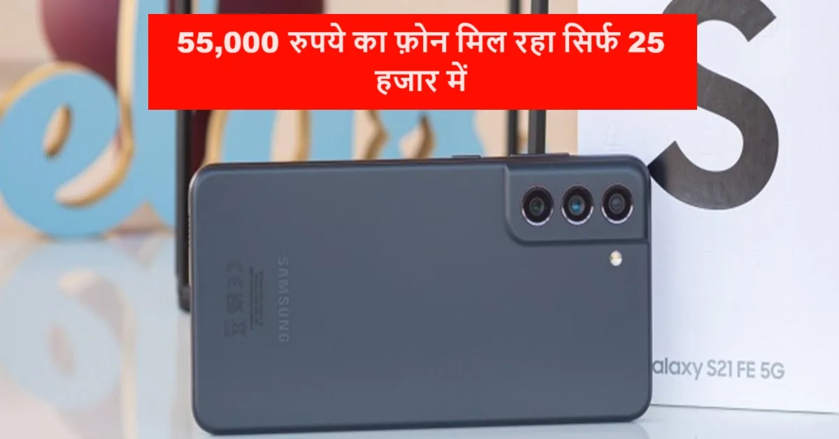 Amazon सेल की लूट