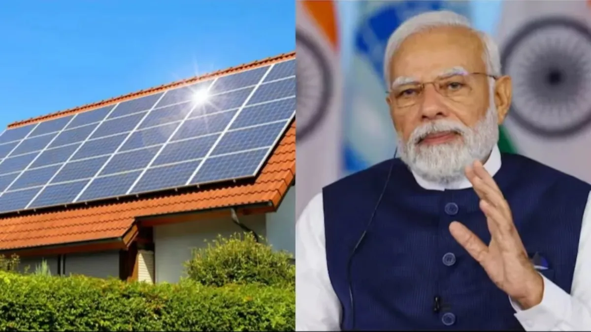 Solar Rooftop Subsidy Yojana 1