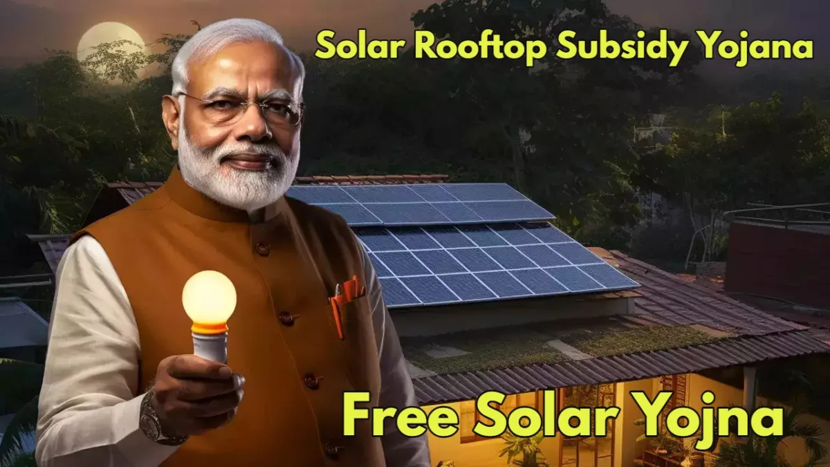 Solar Rooftop Subsidy Yojana