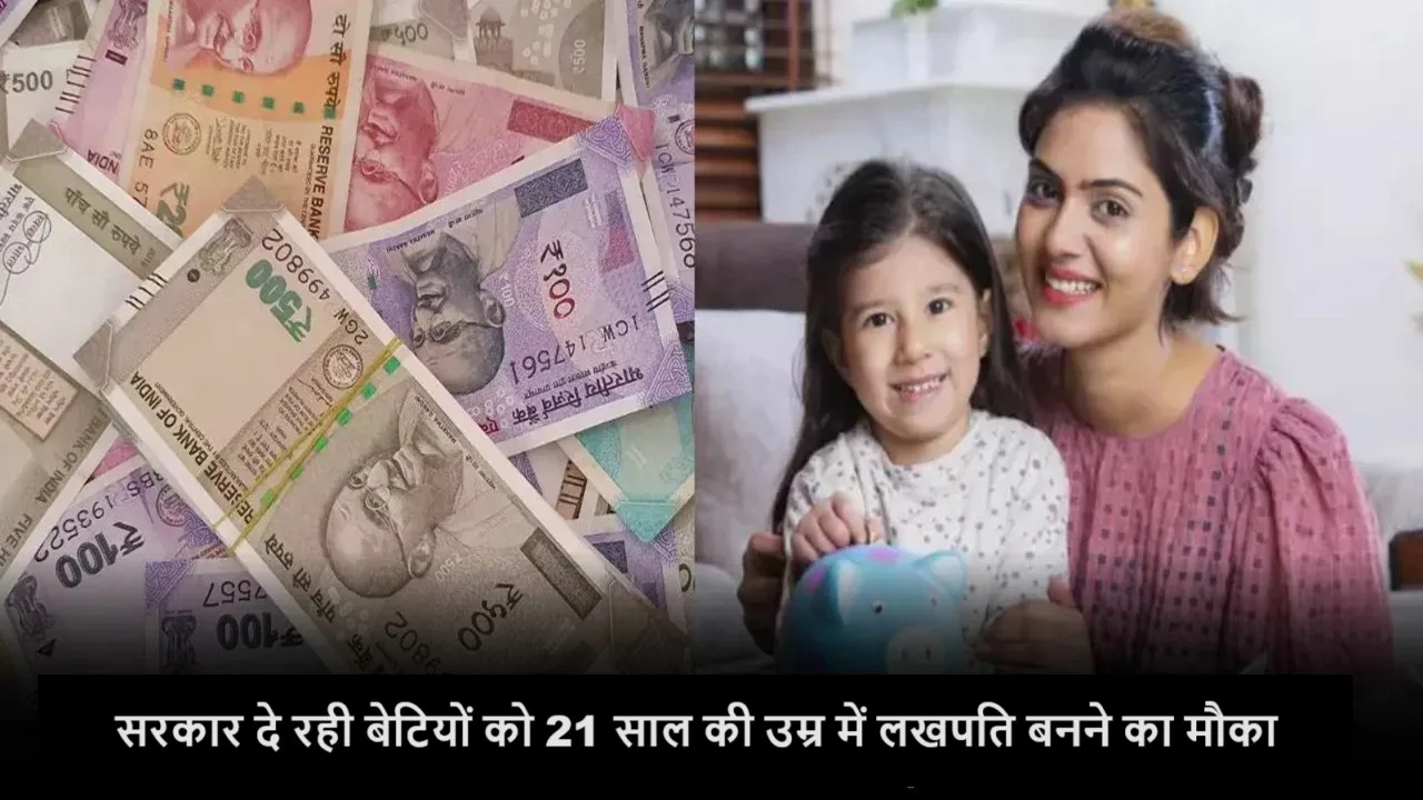 Sukanya Samriddhi Yojana 2 jpg