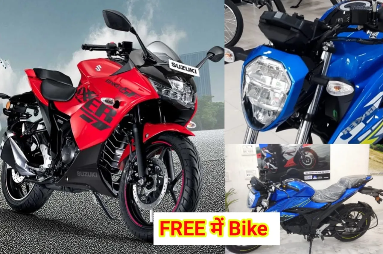 Suzuki Gixxer Offer jpeg