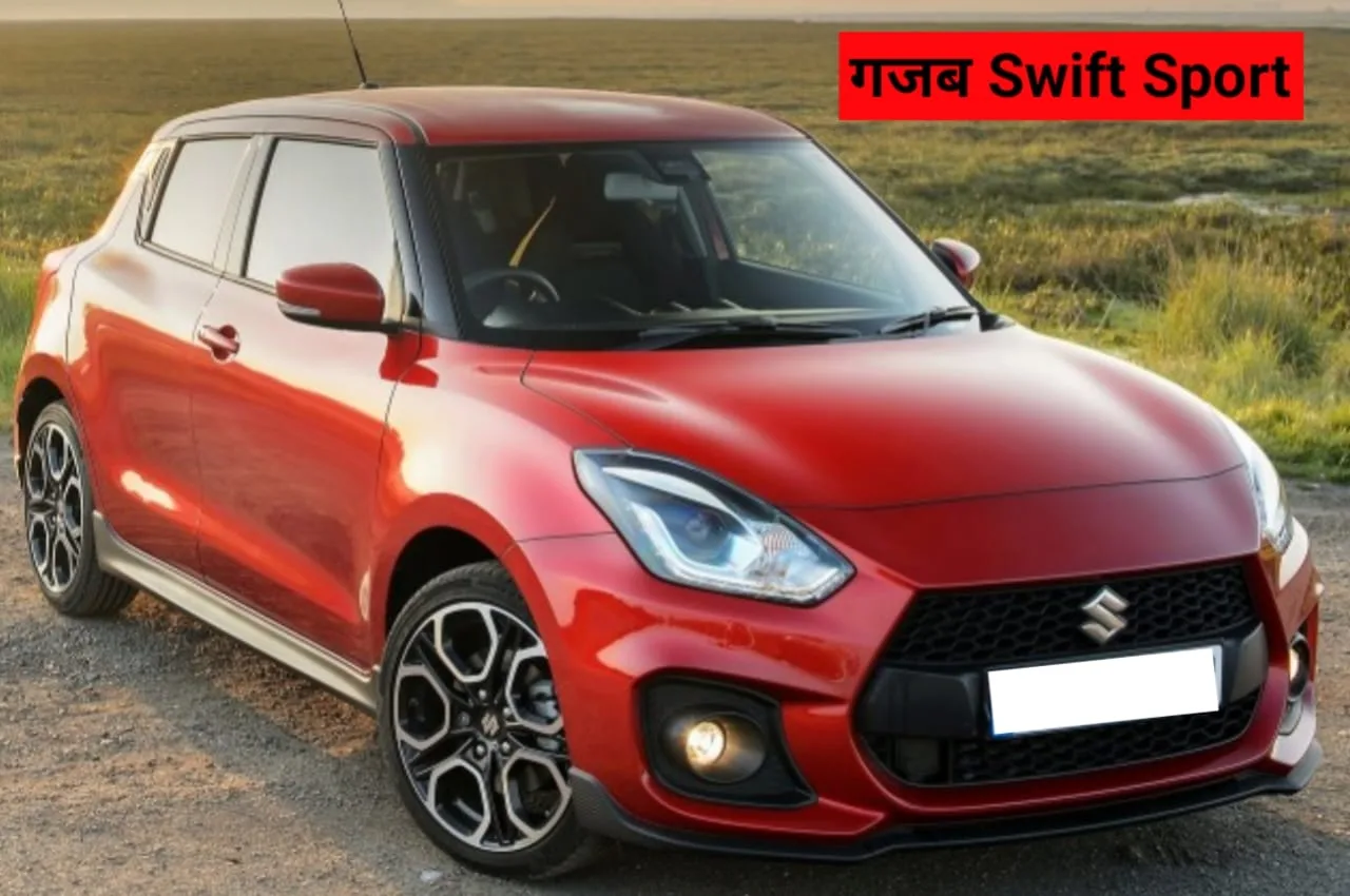 Suzuki Swift Sport jpeg