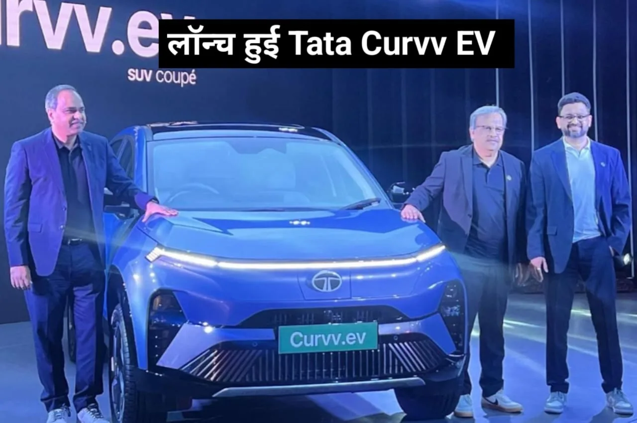 Tata Curvv.ev jpeg