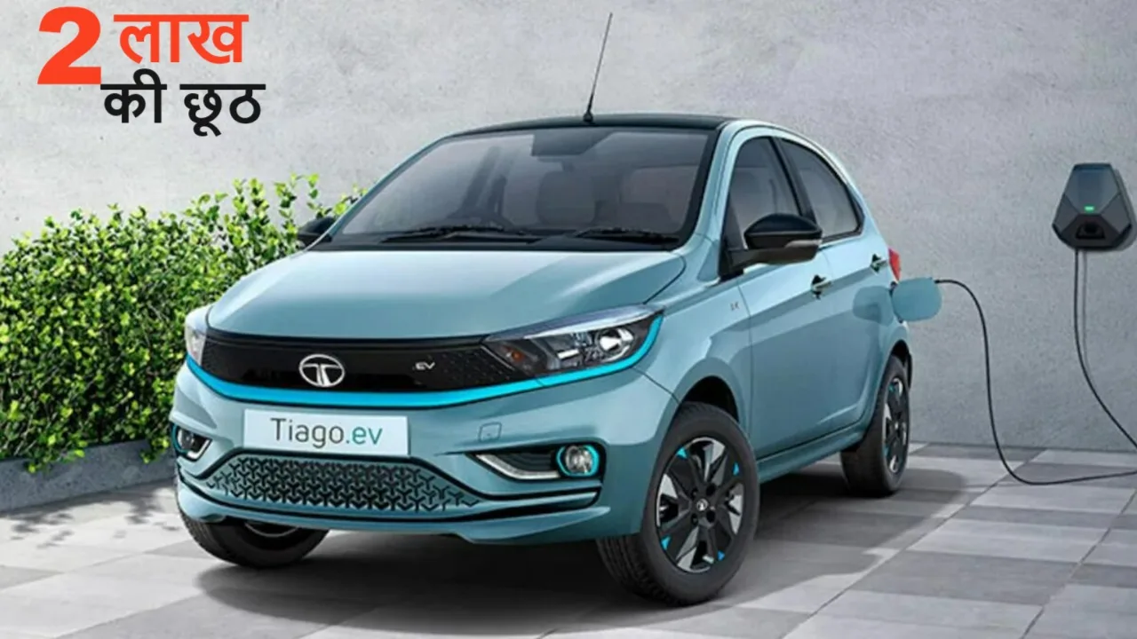 Tata EV Cars Discount Offer