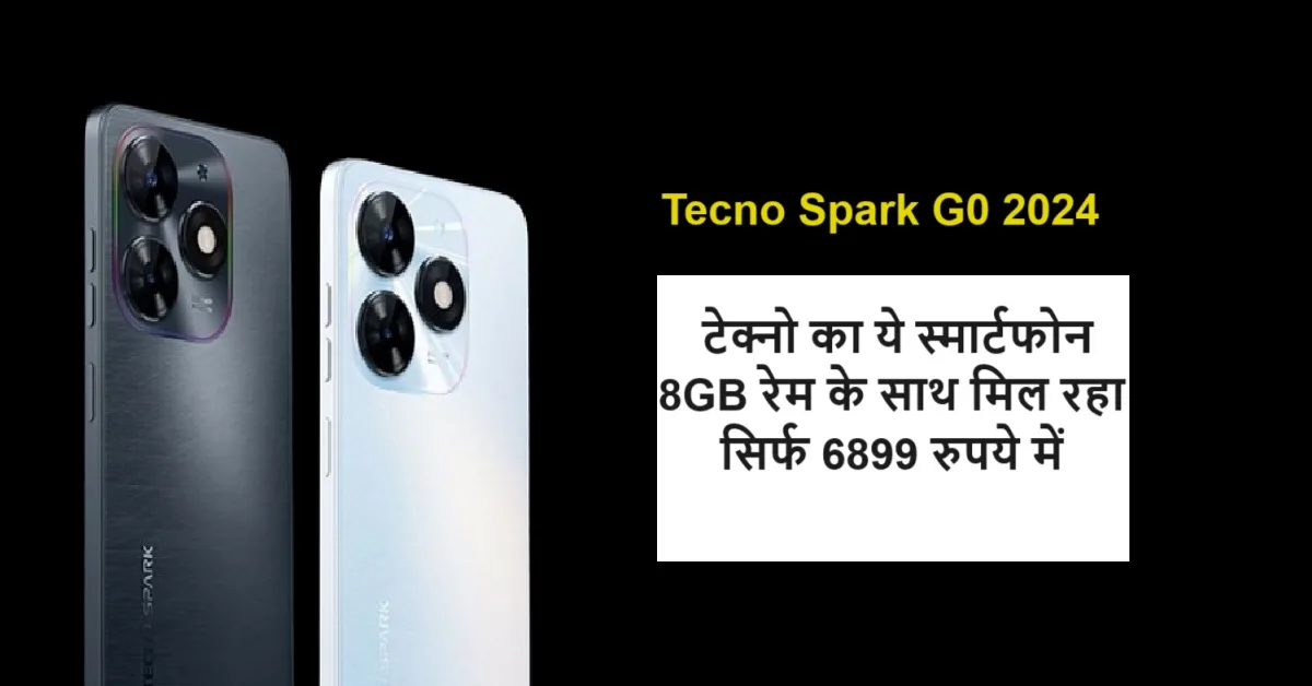 Tecno Spark G0 2024