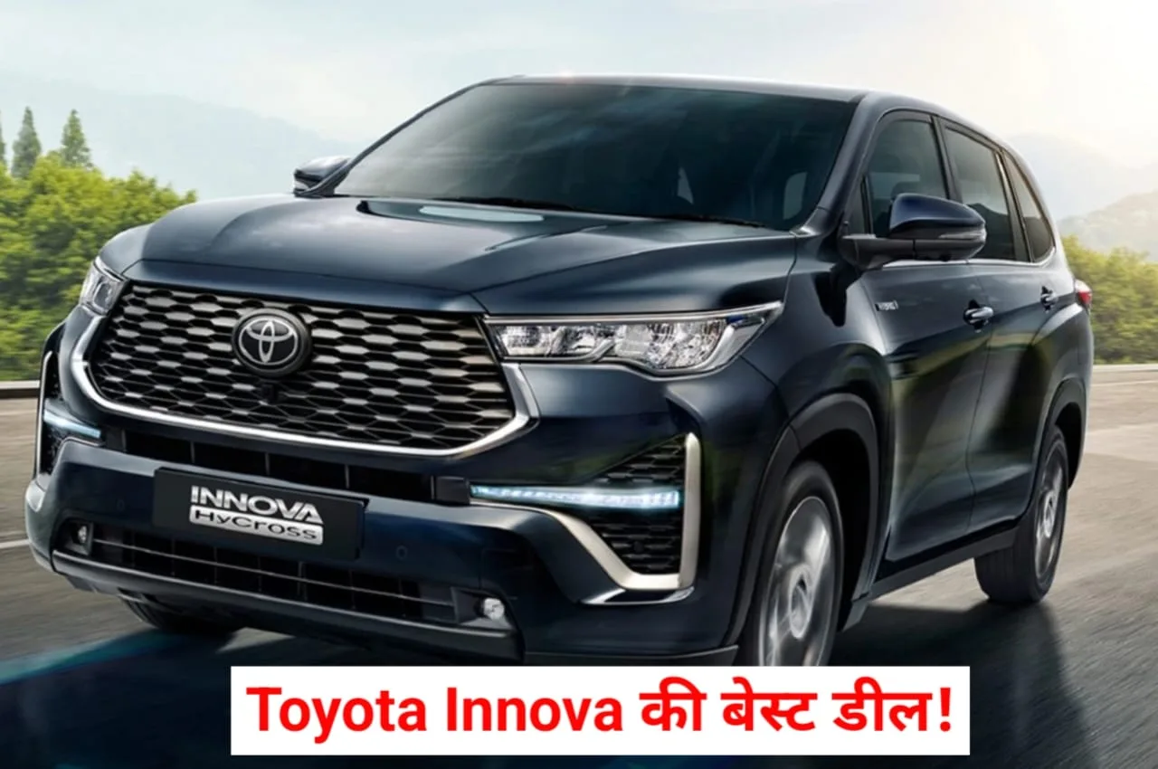 Toyota Innova 2 jpeg