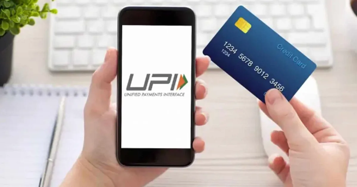 UPI Credit Feature