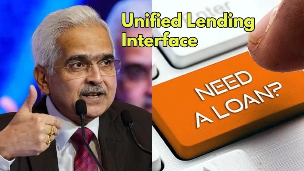 Unified Lending Interface