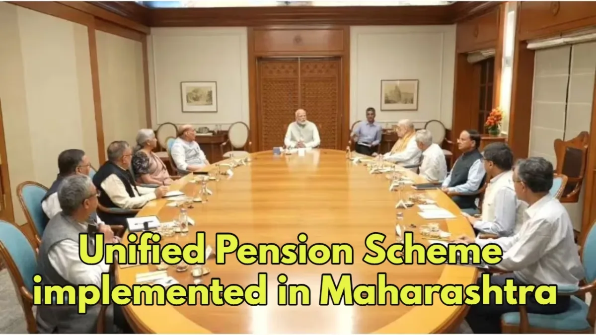 Unified Pension Scheme