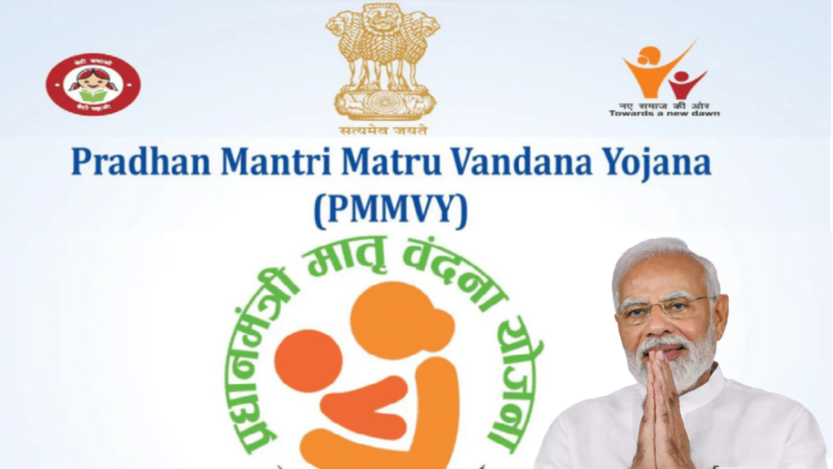 Pradhan Mantri Matru Vandana Yojana