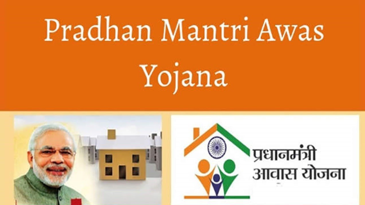 Pradhan Mantri Awas Yojana