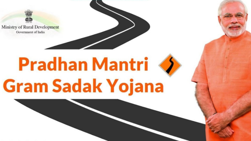 Pradhan Mantri Gram Sadak Yojana