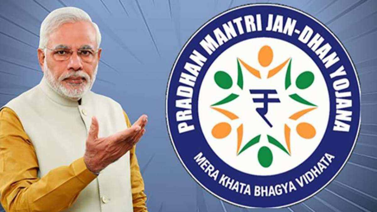 Pradhan Mantri Jandhan Yojana