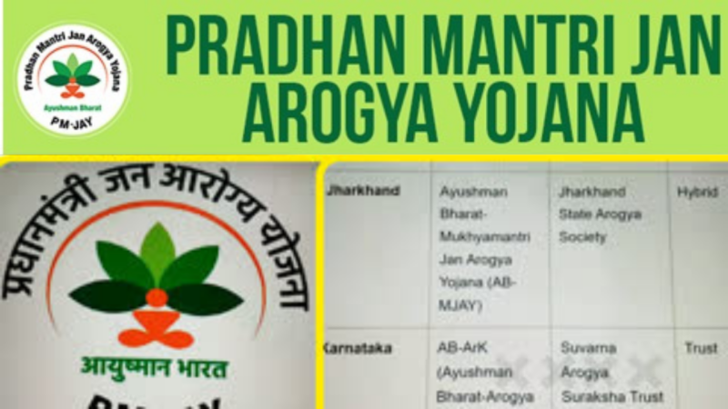 Mukhyamantri Jan Arogya Yojana