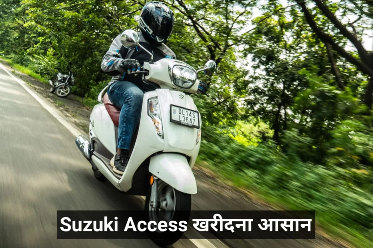 Suzuki Access