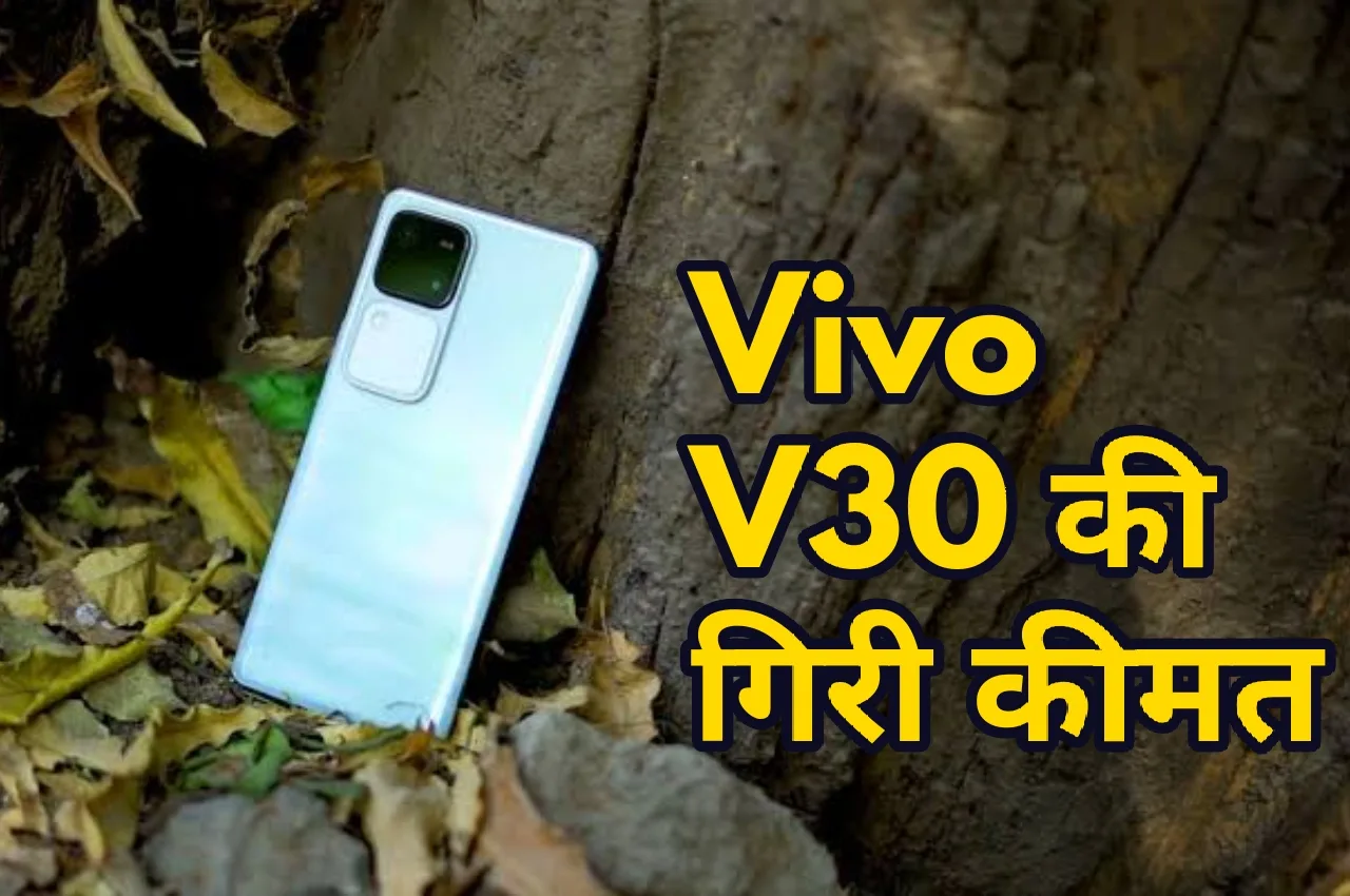 Vivo V40 के लॉन्च