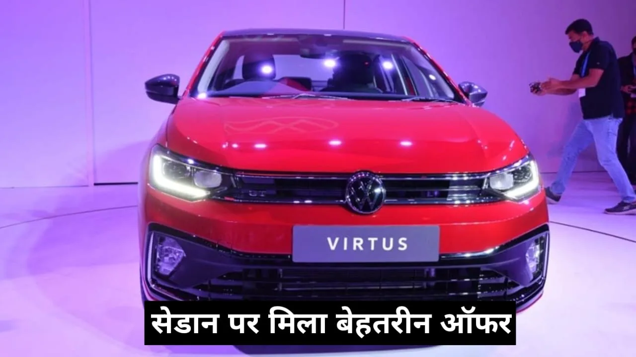 Volkswagen Virtus jpeg