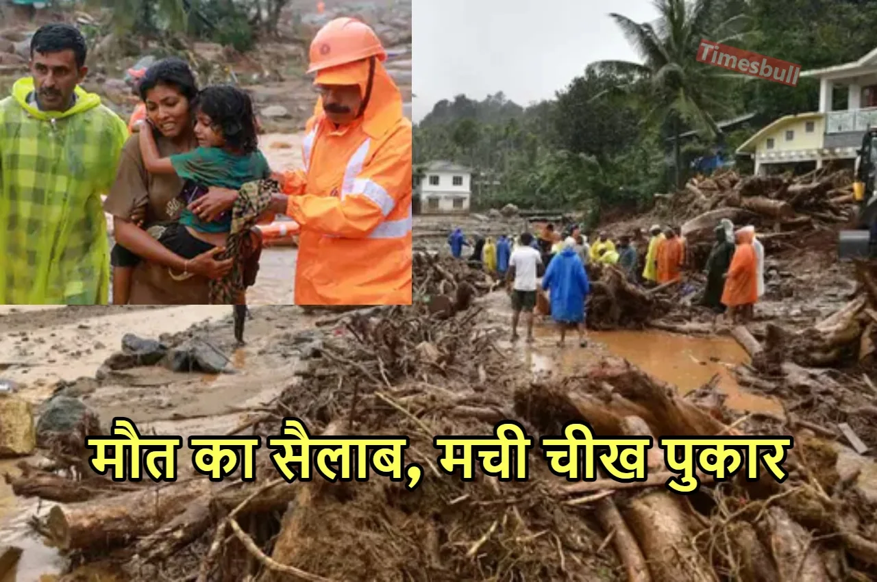 Wayanad Landslide