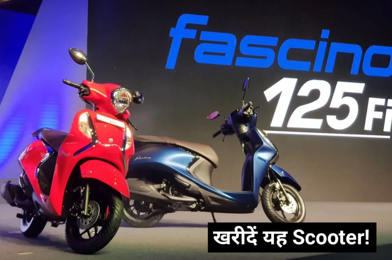 Yamaha Fascino jpeg