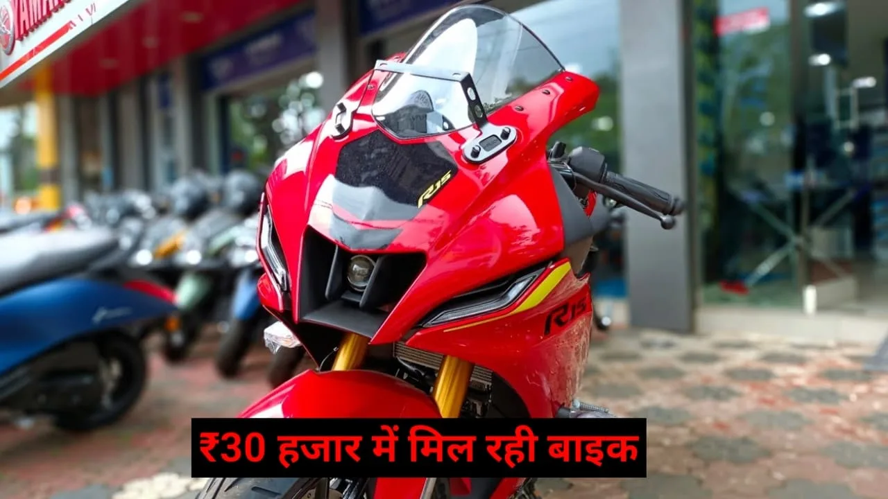 Yamaha R15 jpeg