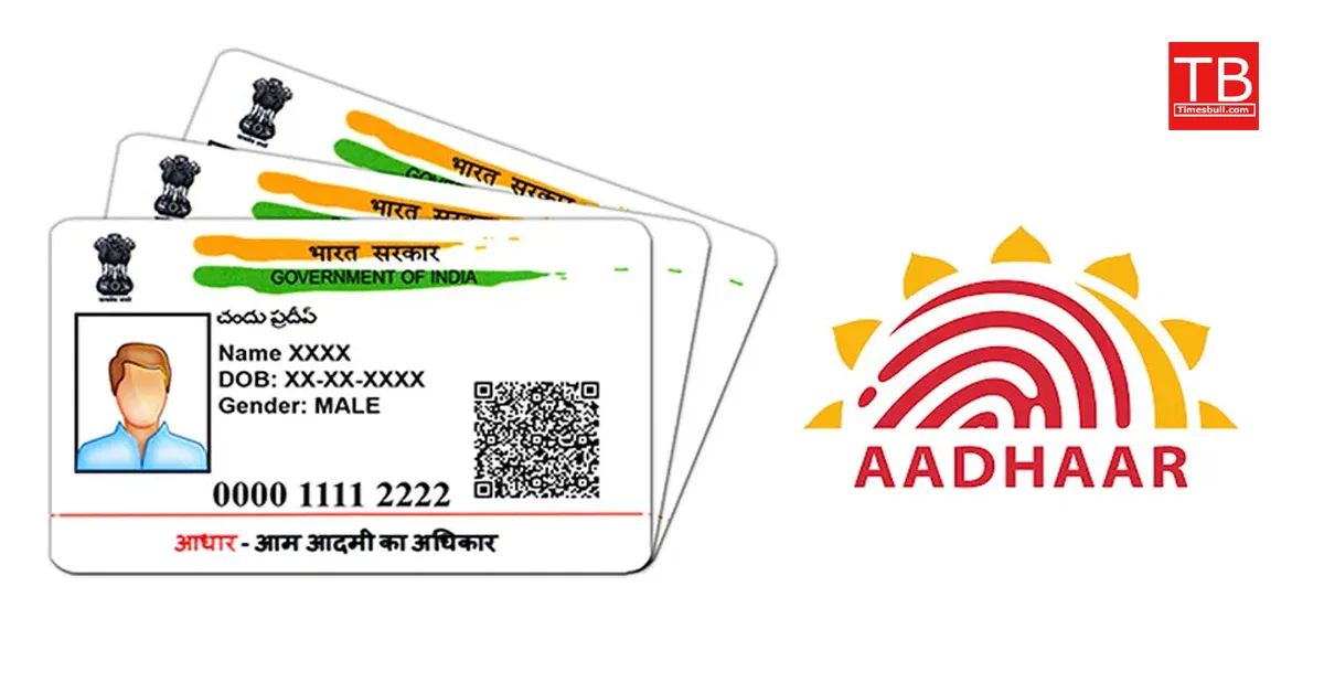 aadhar card jpg