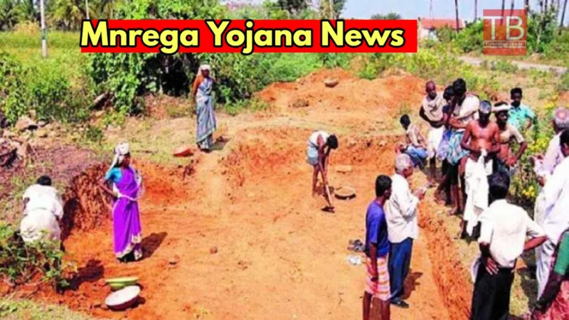 mnrega yojana