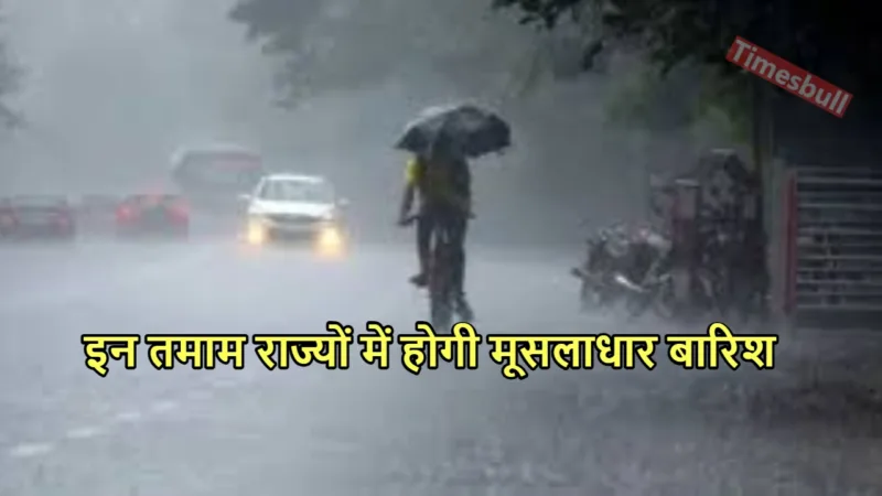 monsoon news