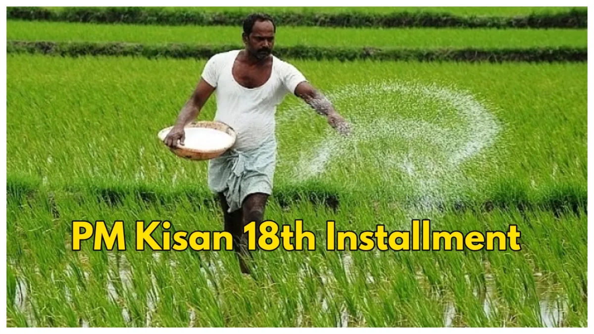 pm kisan 4