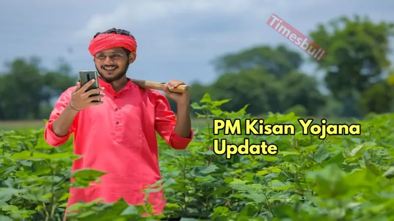 pm kisan yojana