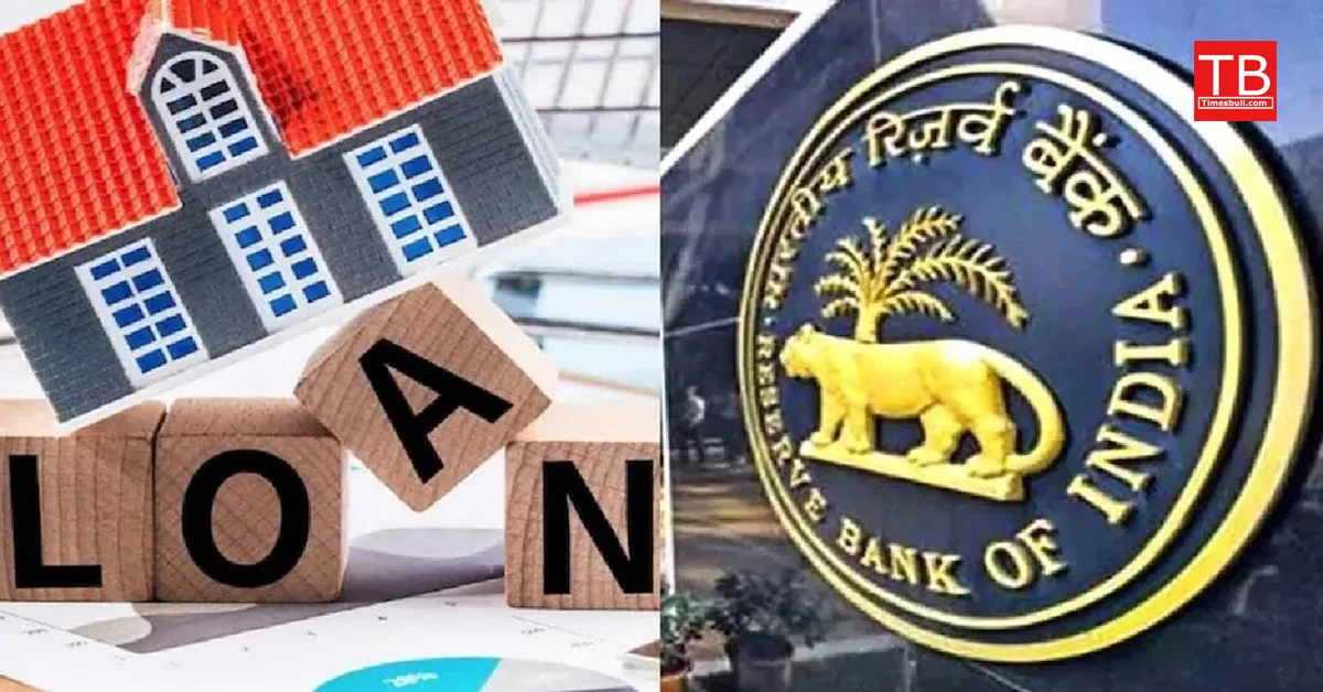 rbi loan jpg