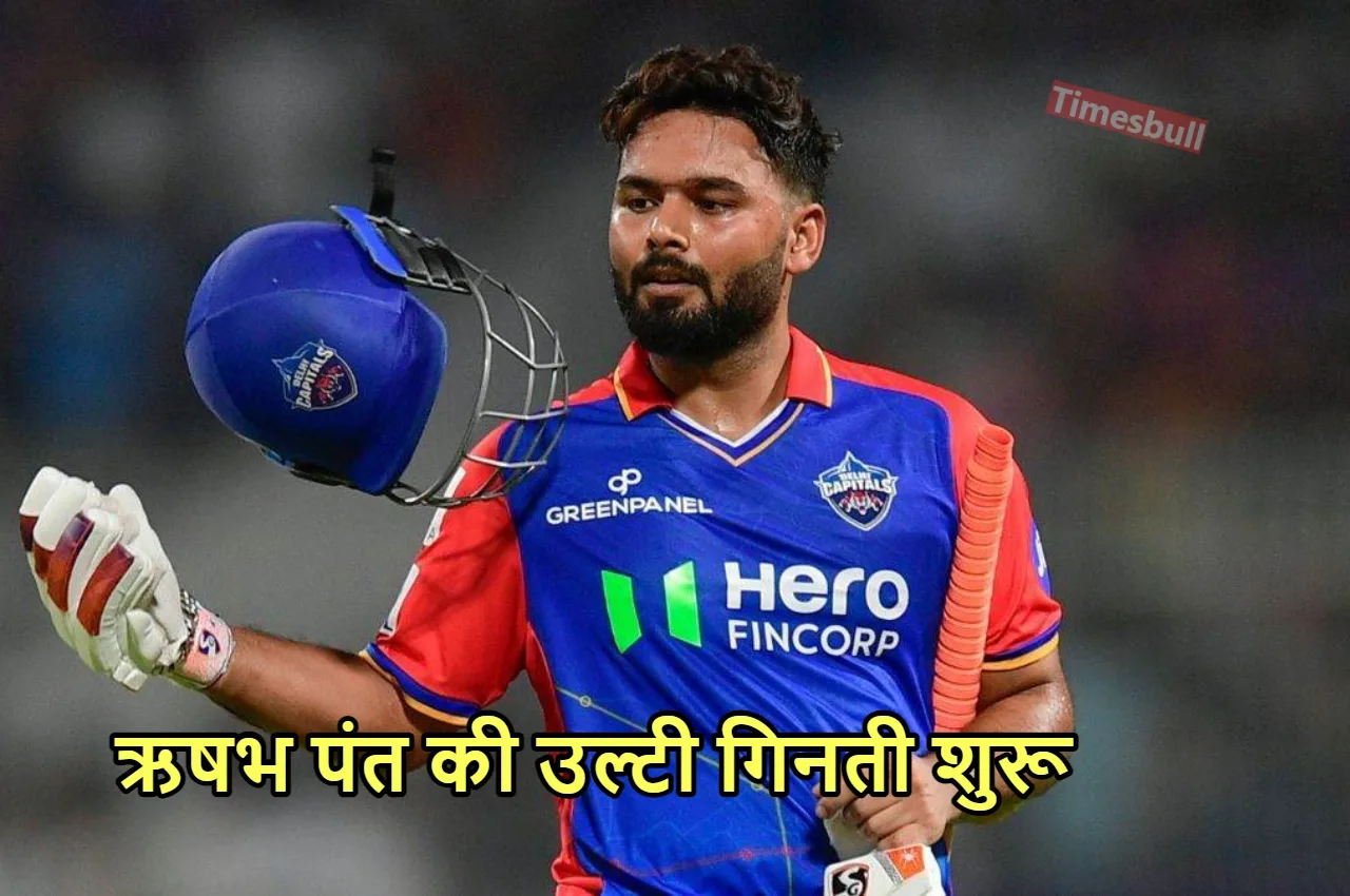 rishabh pant