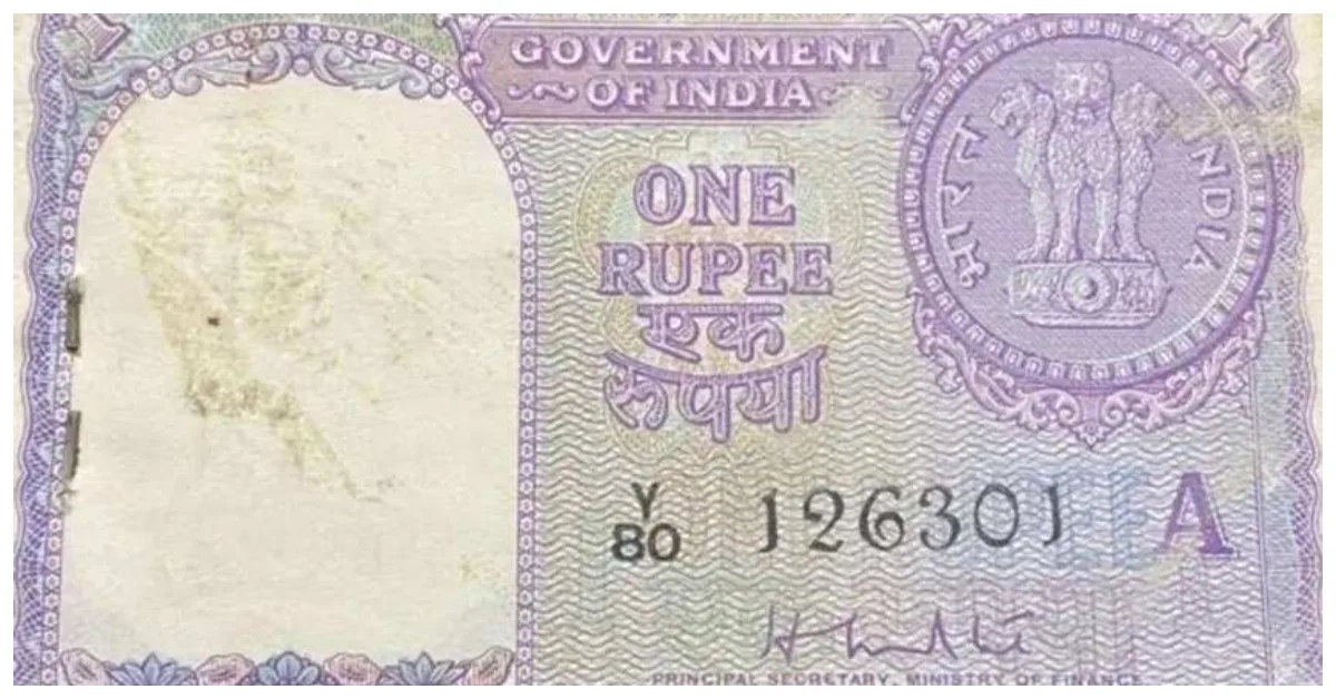 rs 1 note jpg