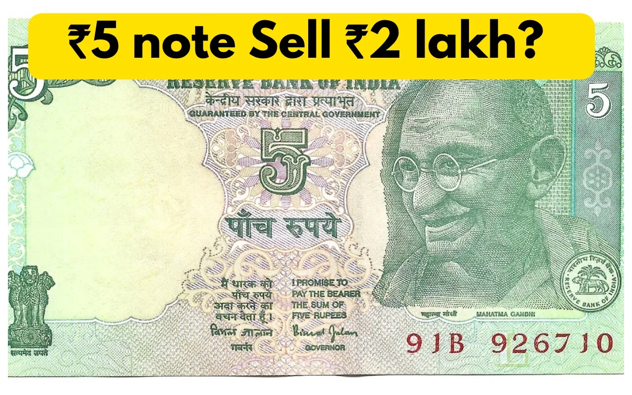 rs 5 old note 1 jpg