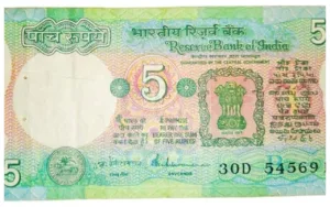 rs 5 old note 2