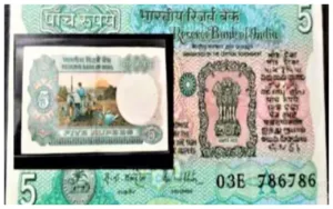 rs 5 old note