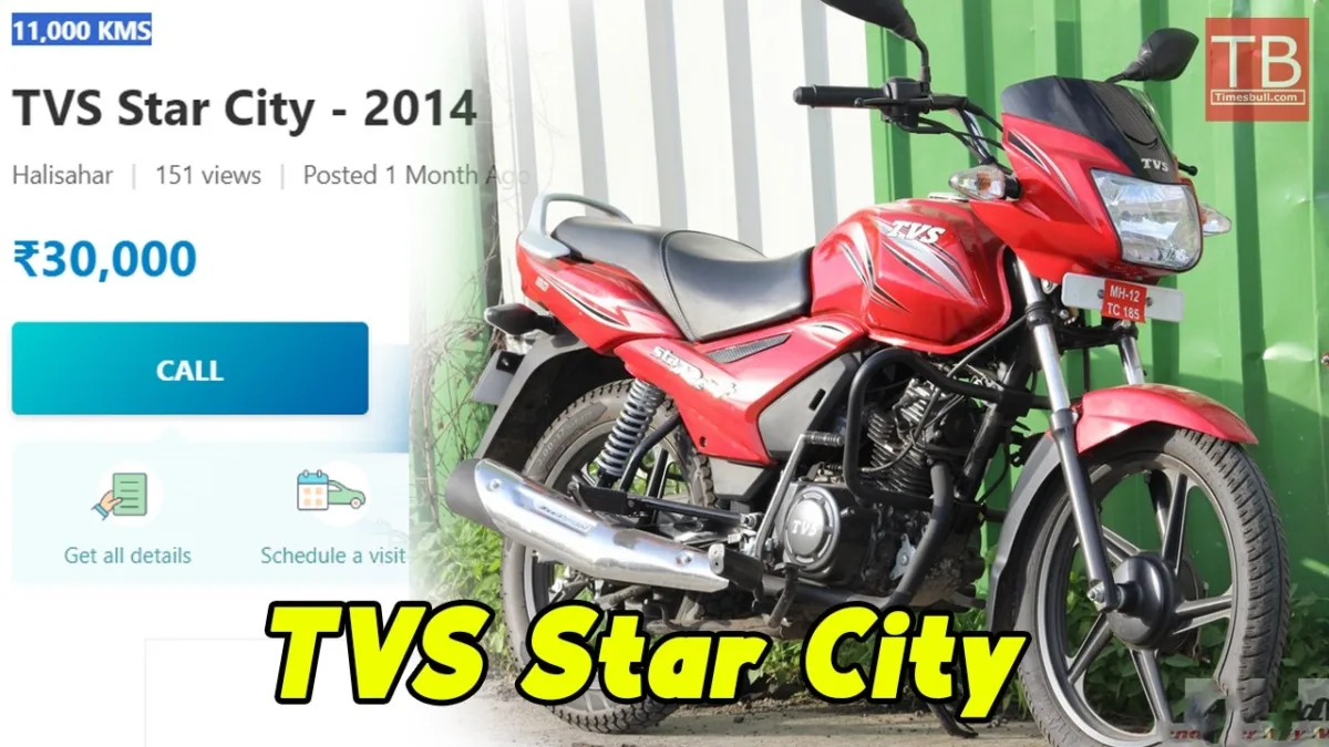 tvs star city