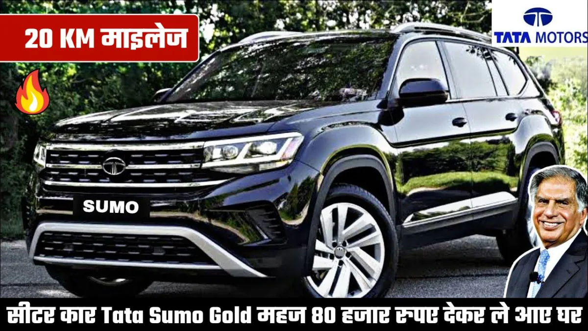 Tata Sumo Gold: A Potential Return to the Indian Market ...