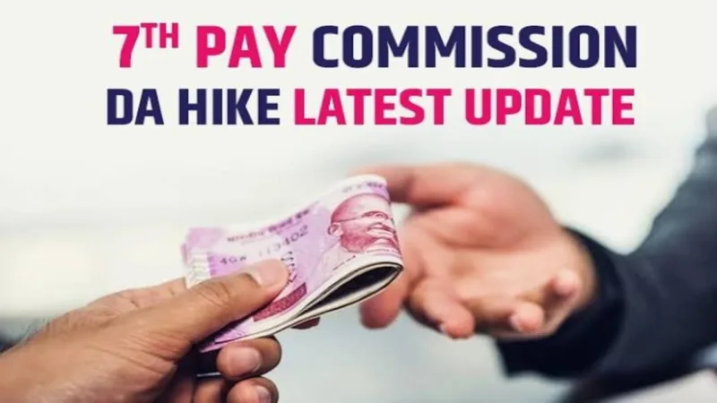 7th Pay Commission DA Hike 2