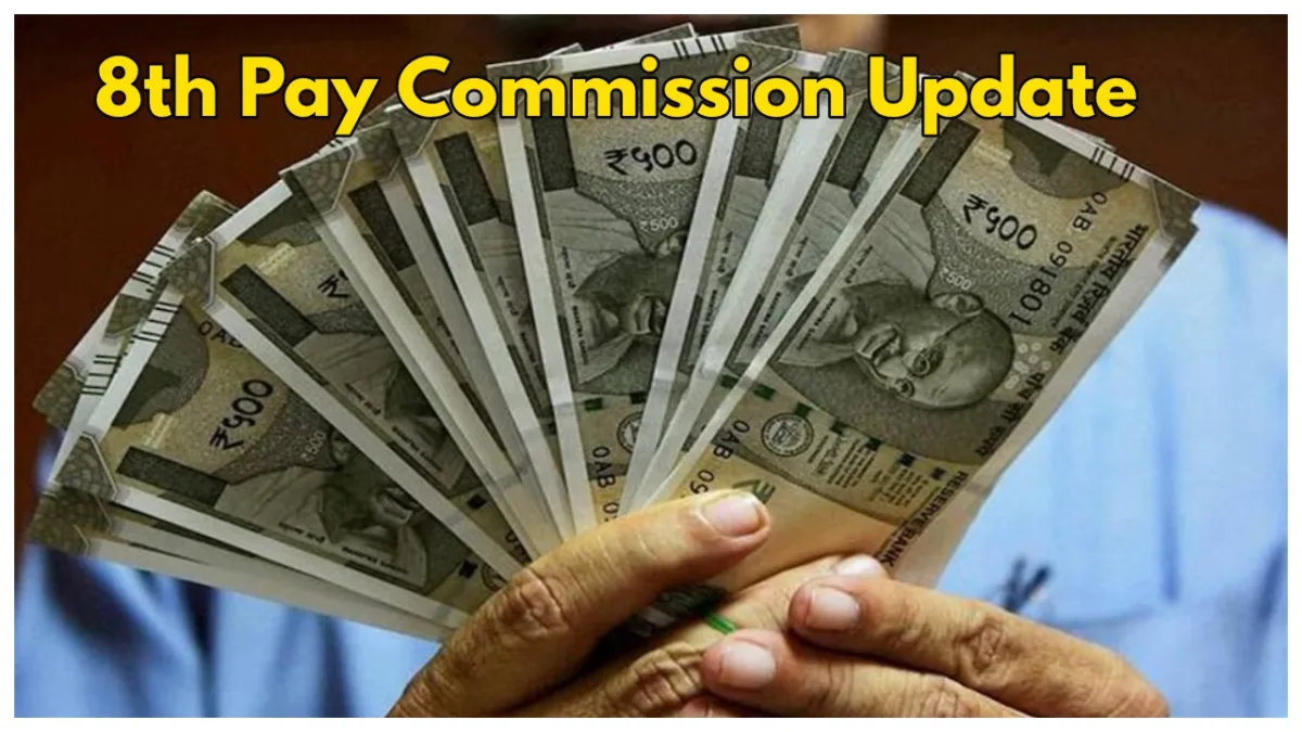 8th Pay Commission Update