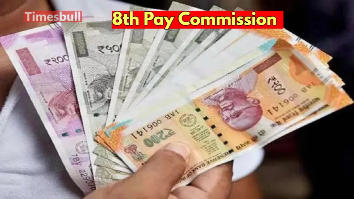 8th pay commission