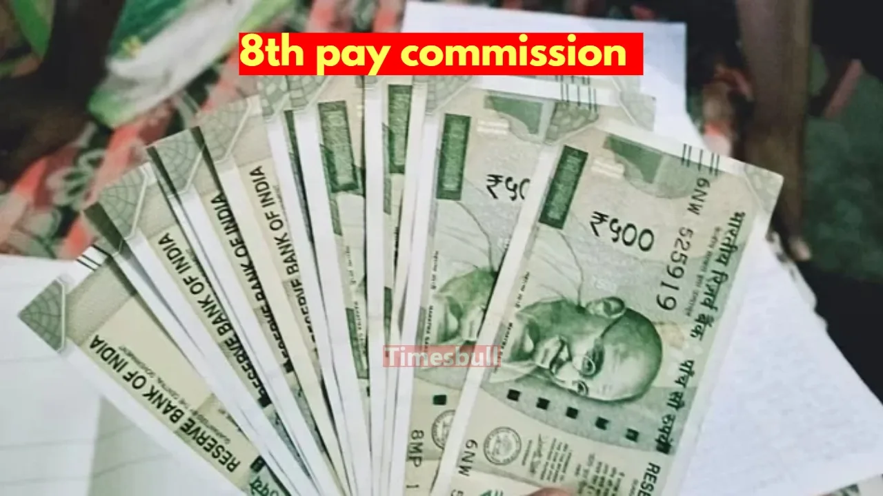 8th pay commission