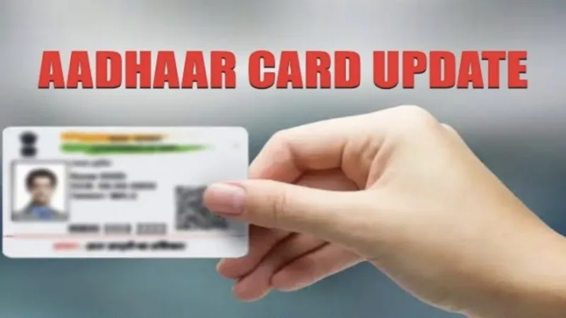 Aadhaar card update 1 1