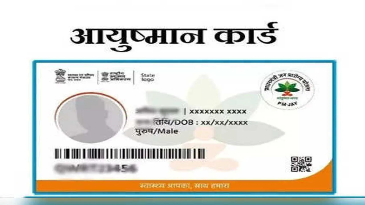 Ayushman Card Eligibility jpg