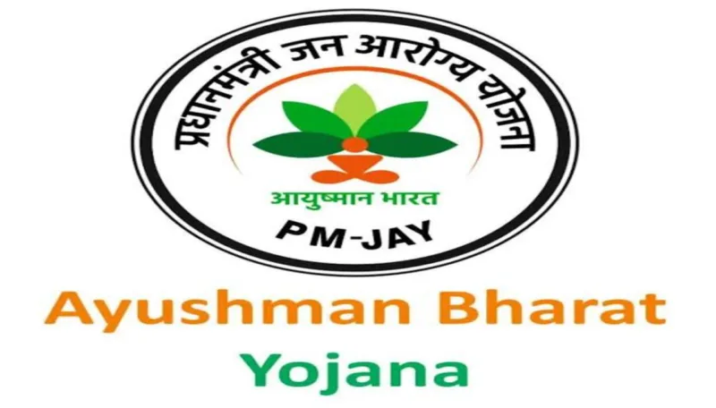 Ayushman Yojana 1 1