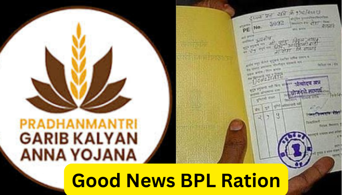 Bol Ration Card