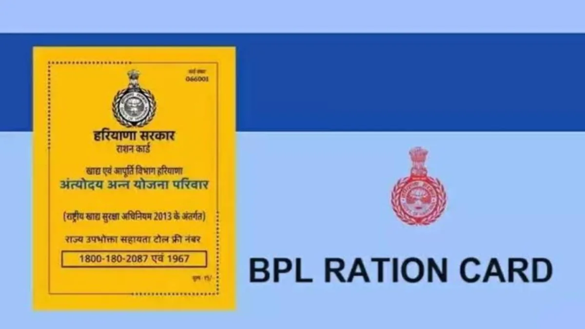 Bpl ration